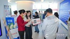 <b>国平易近消费大会体验区“上新” 处所特产科技</b>