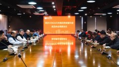 <b><b>学校召开2025年第四时度暨年度食物平安安排会议</b></b>